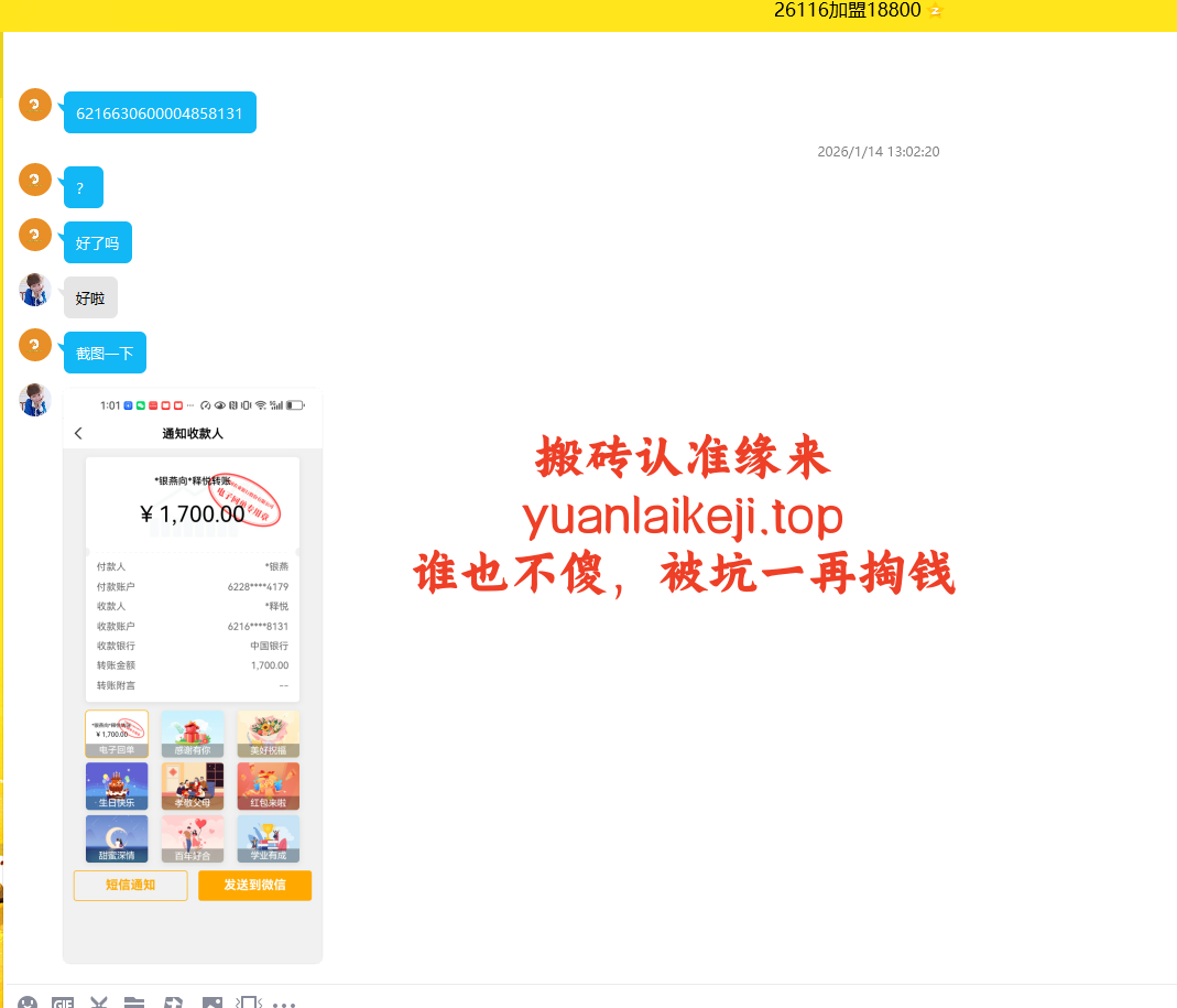 品质售后